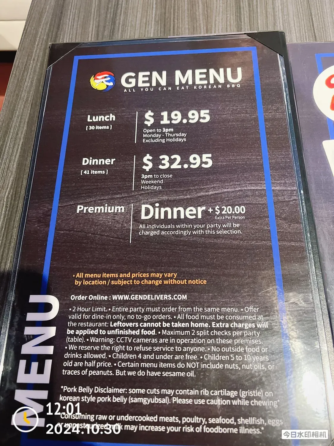 Menu 1