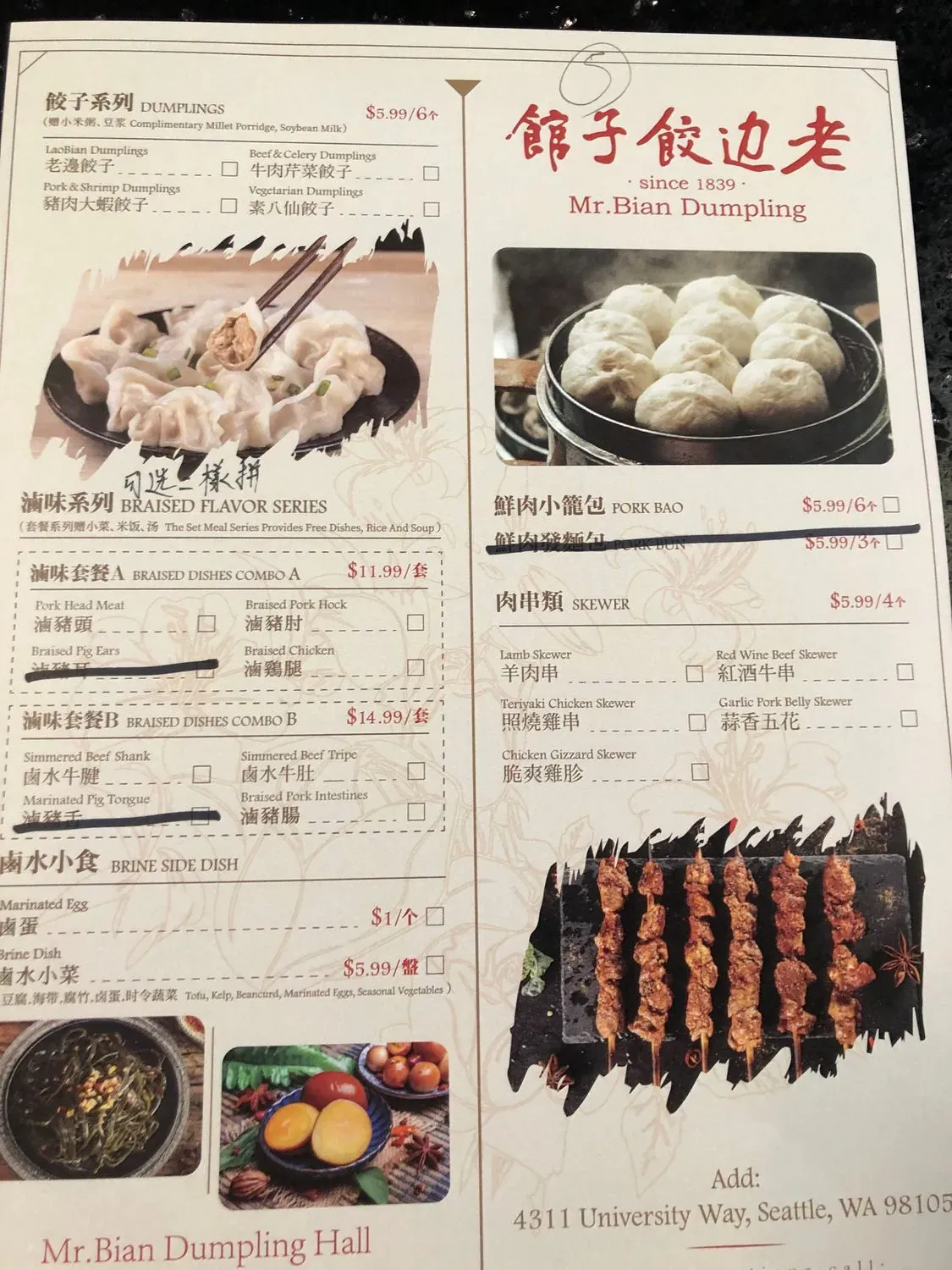 Menu 3