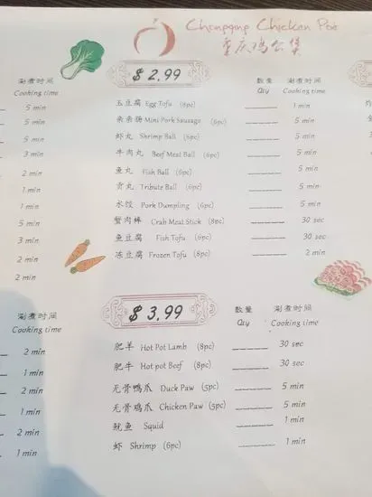 Menu 4