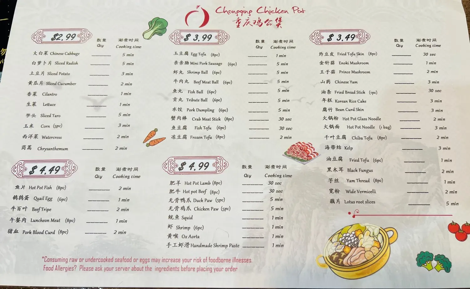 Menu 3