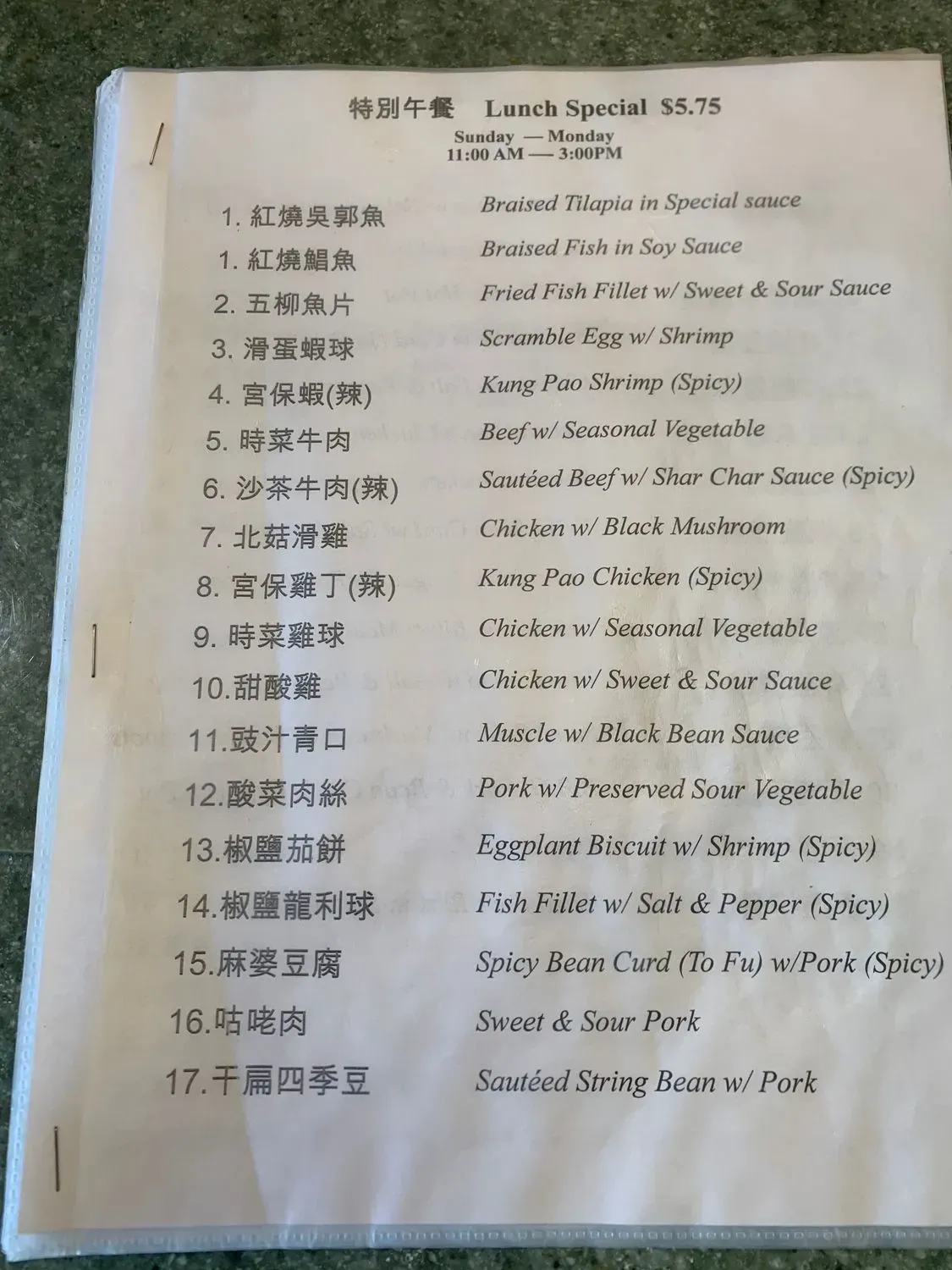 Menu 2