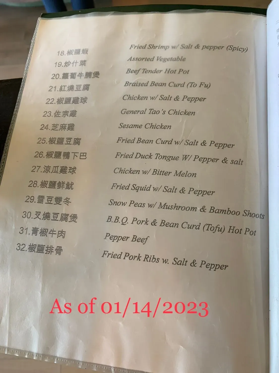 Menu 4