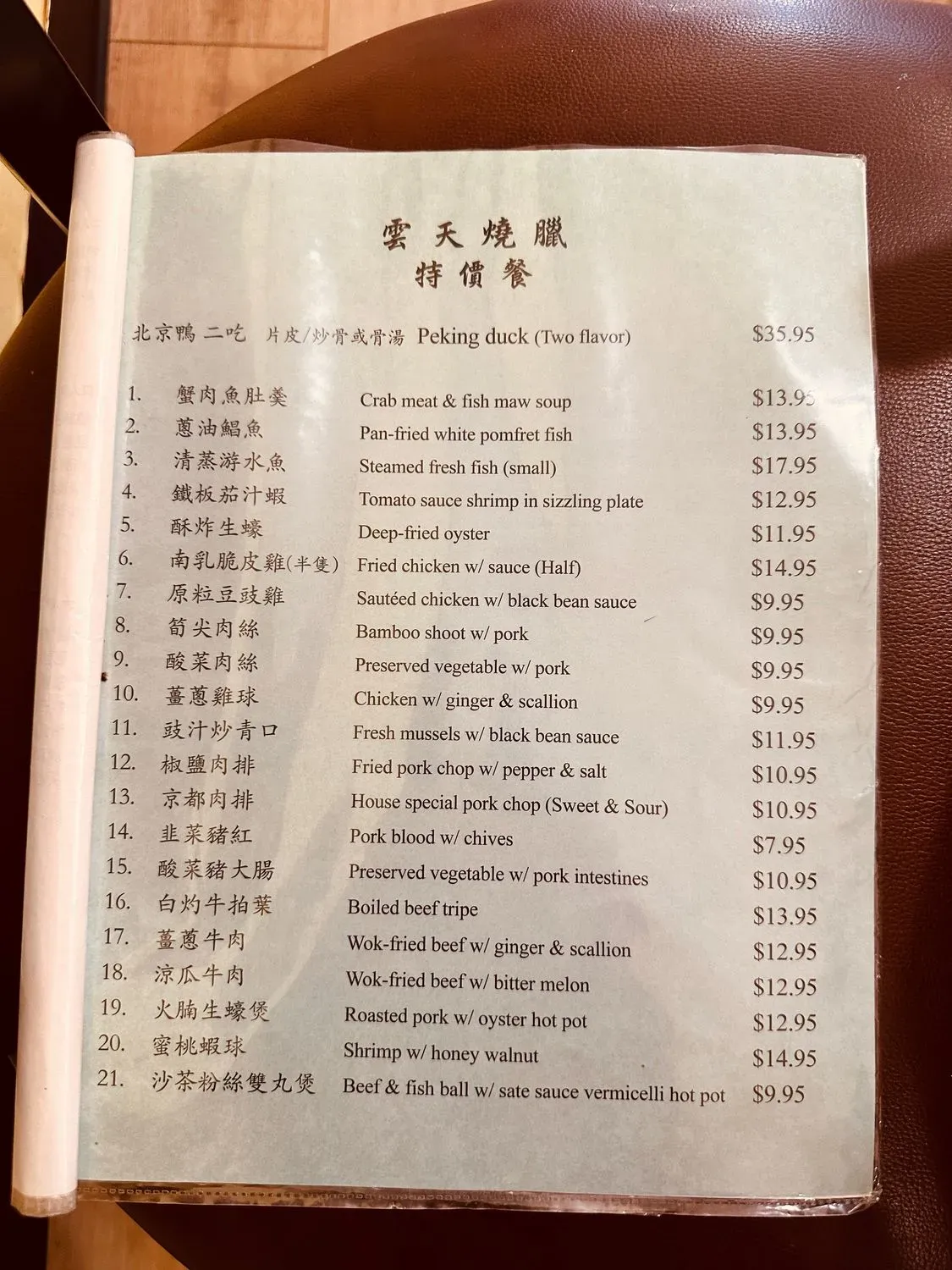 Menu 3