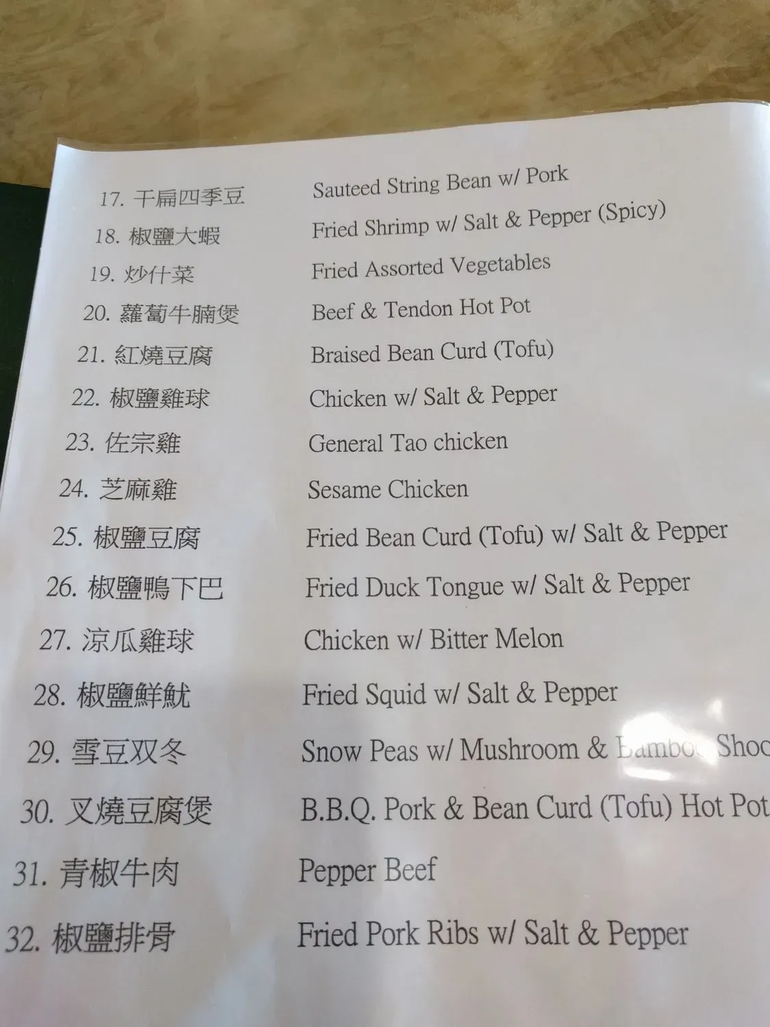 Menu 5