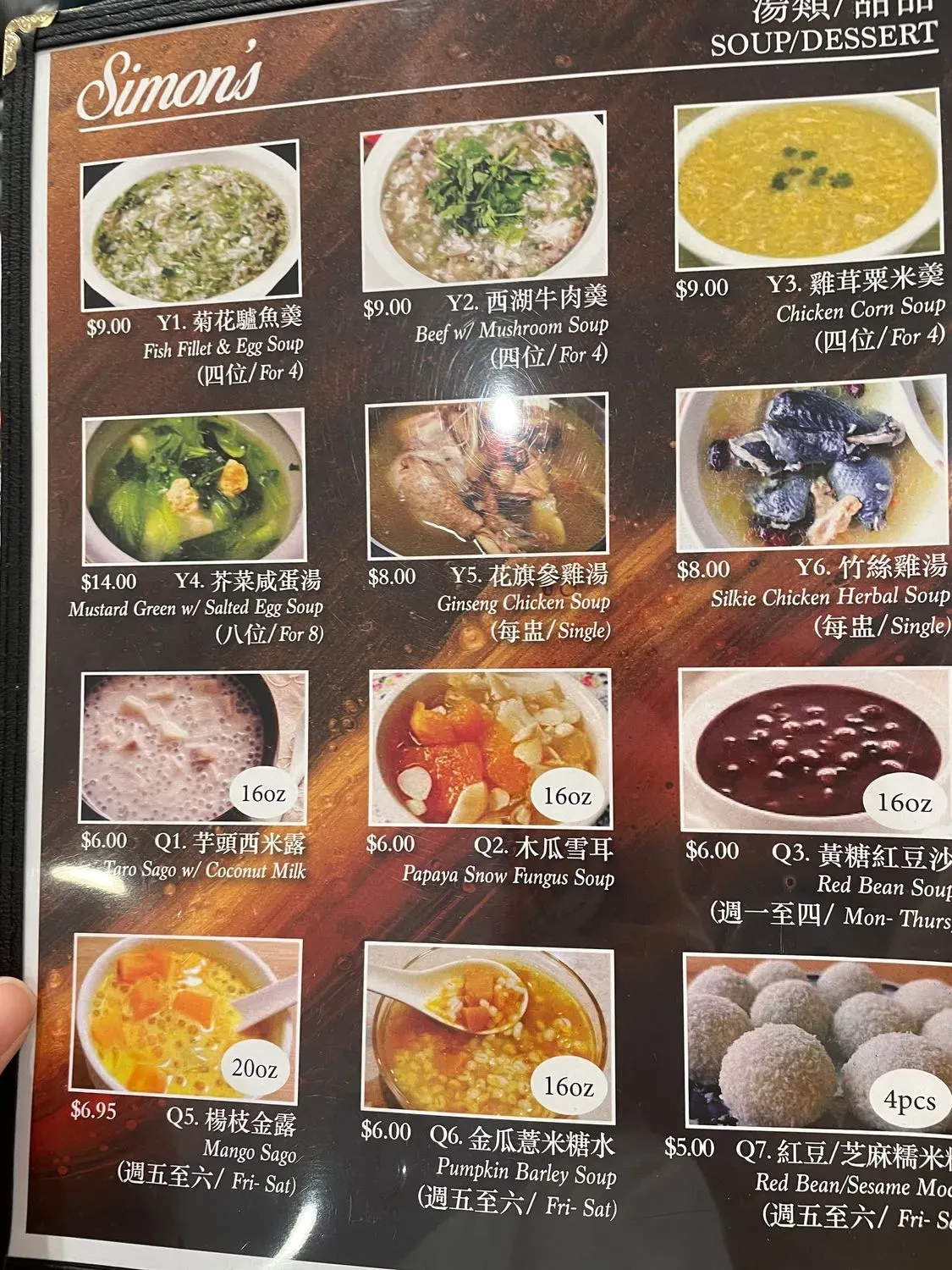 Menu 3