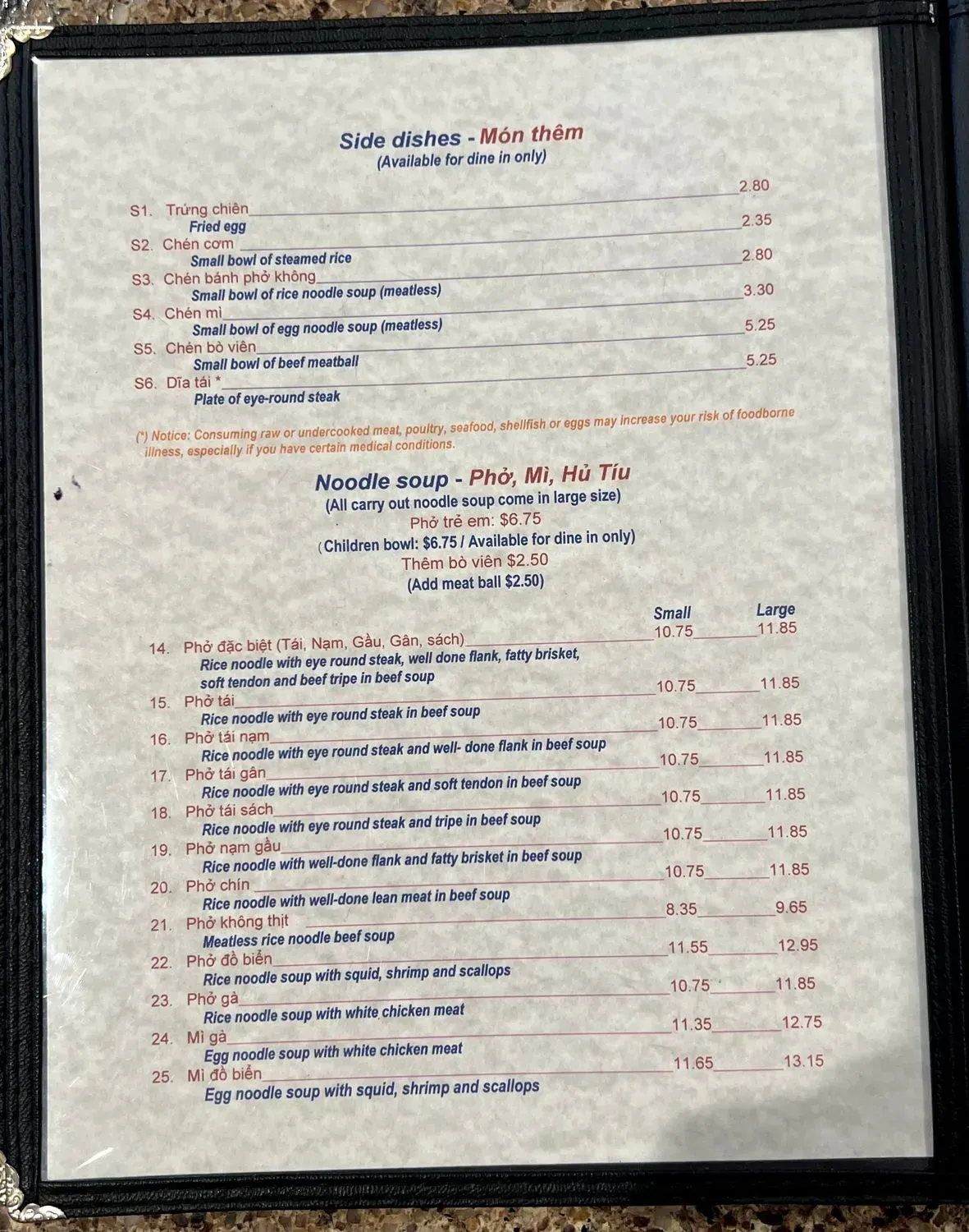 Menu 2