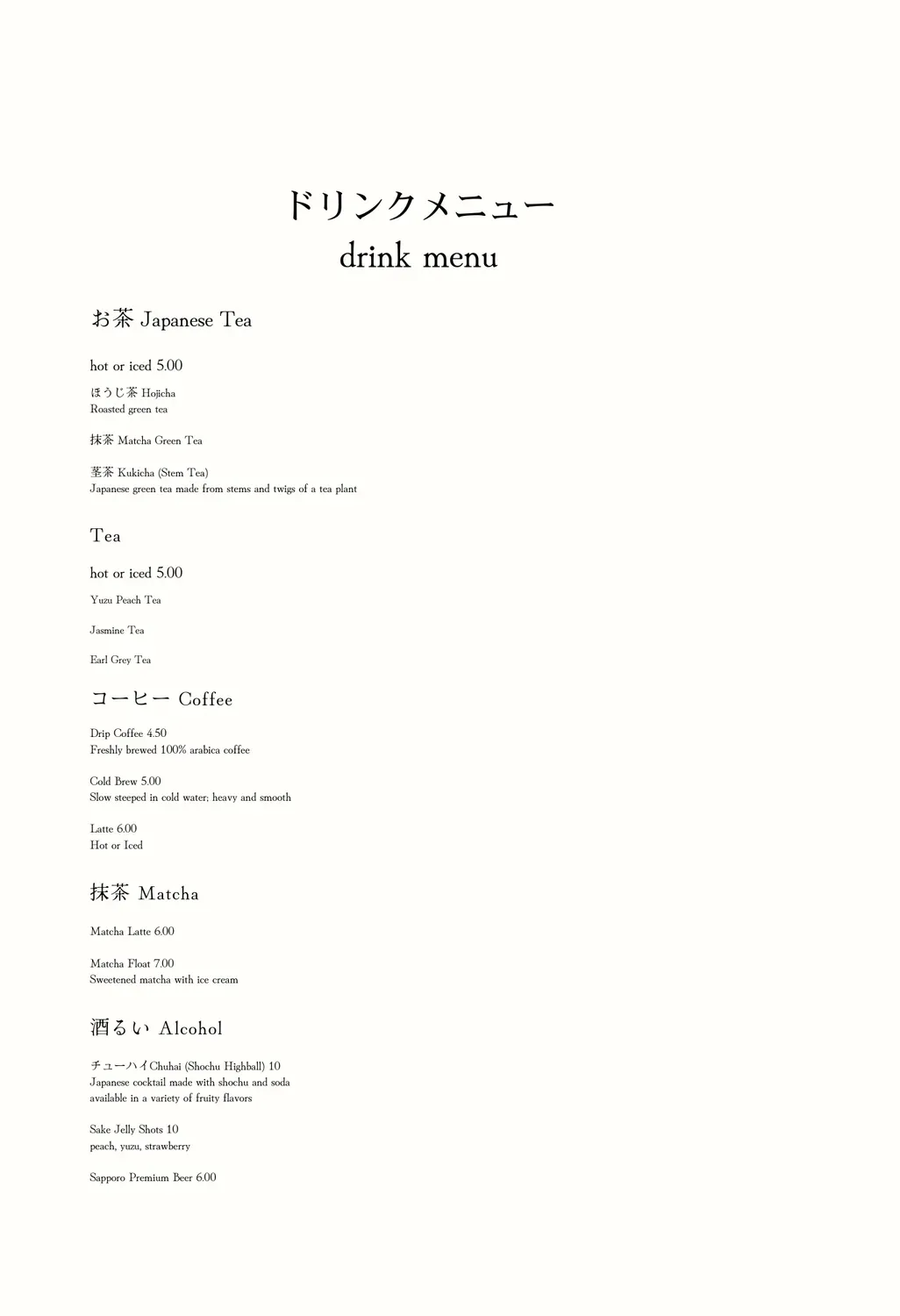 Menu 2