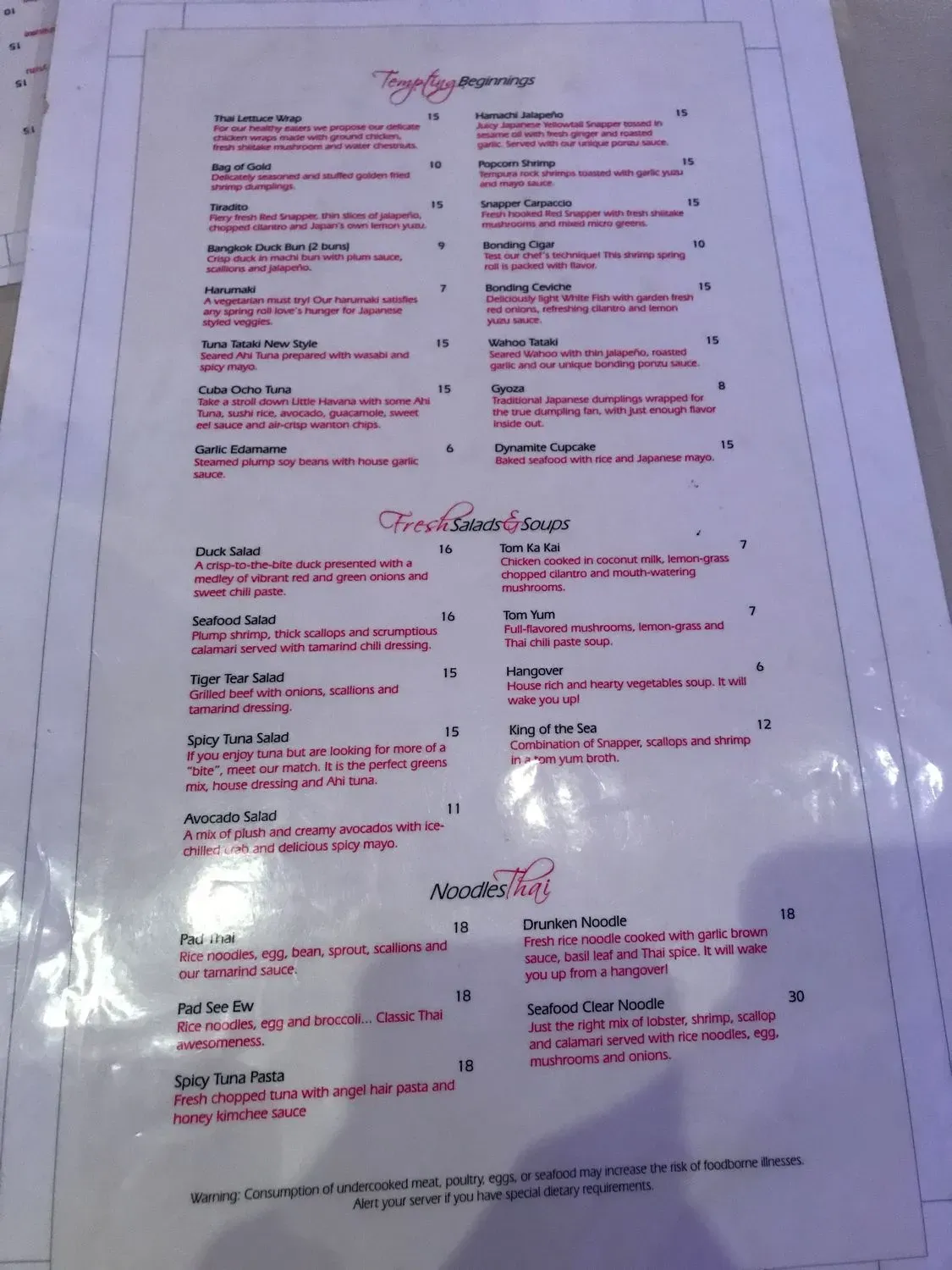 Menu 3