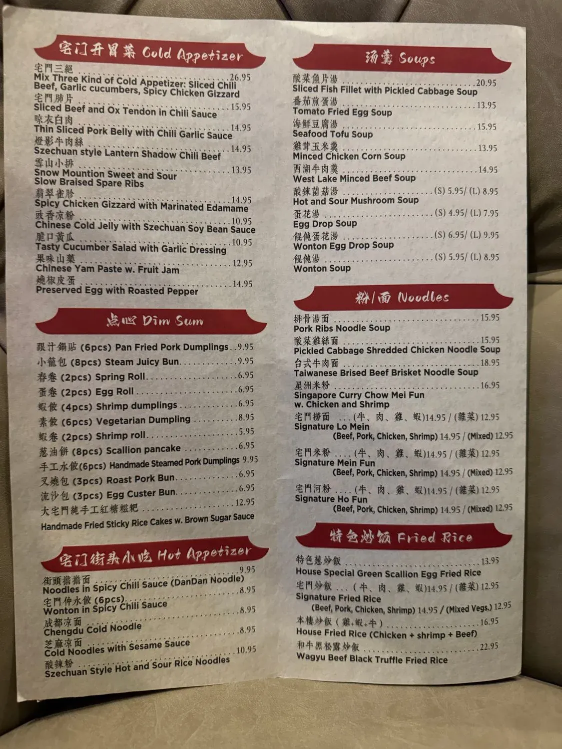 Menu 3