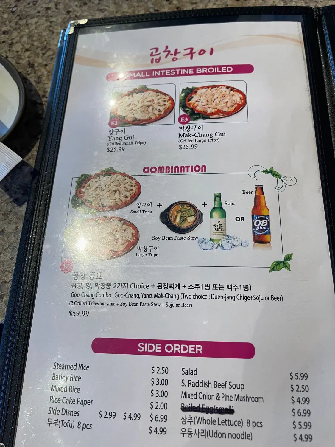 Menu 5