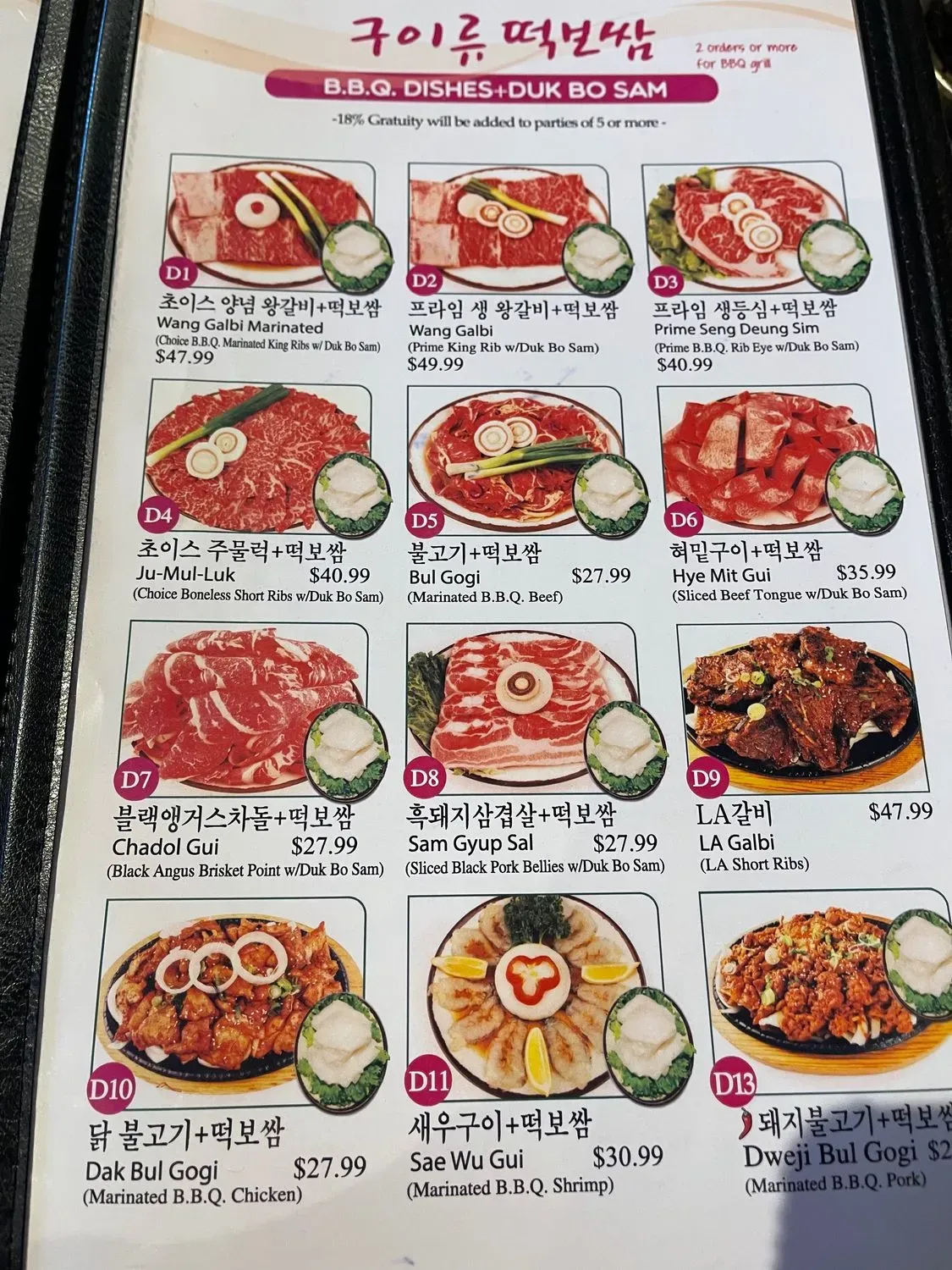 Menu 3