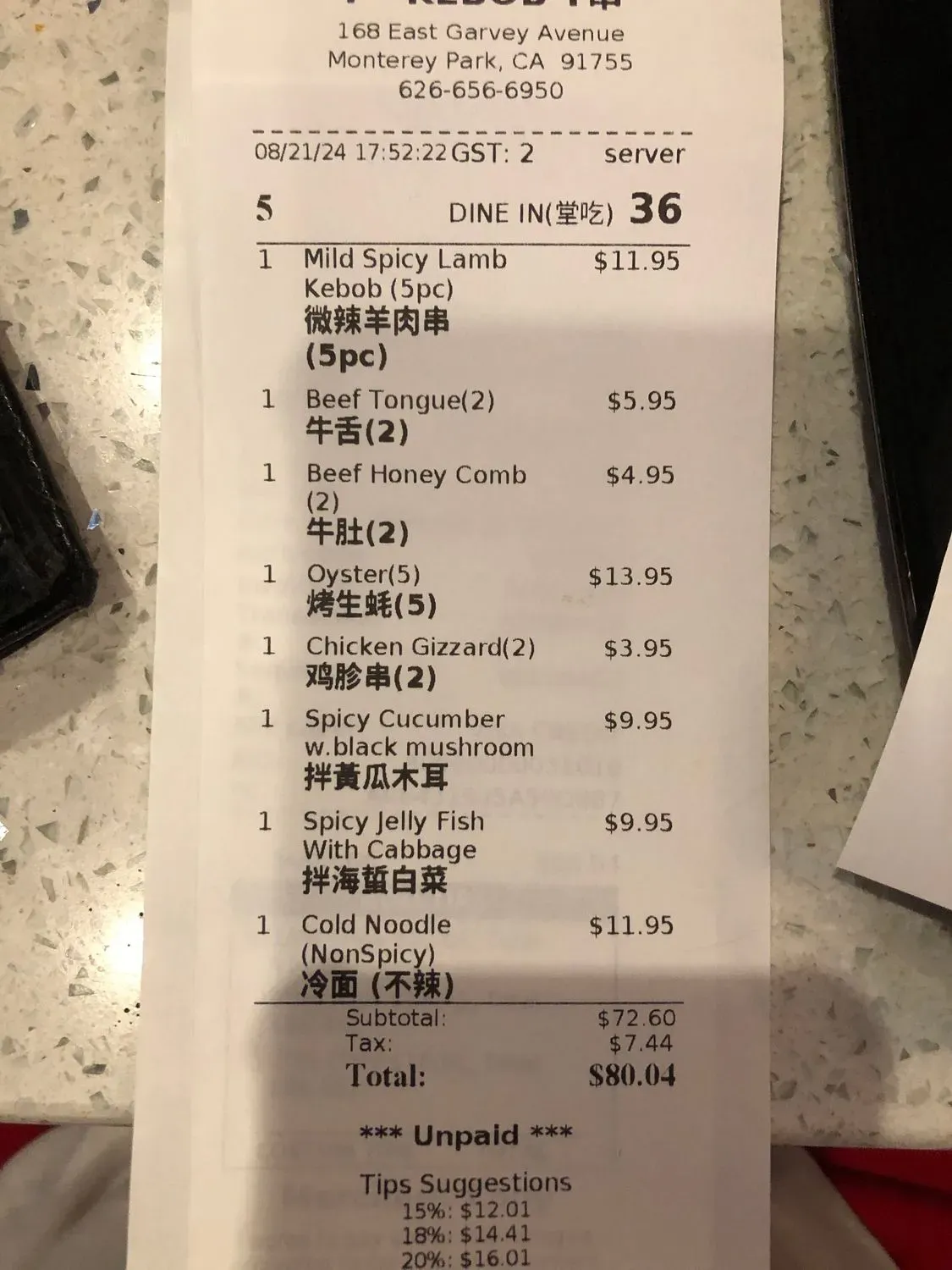 Menu 3