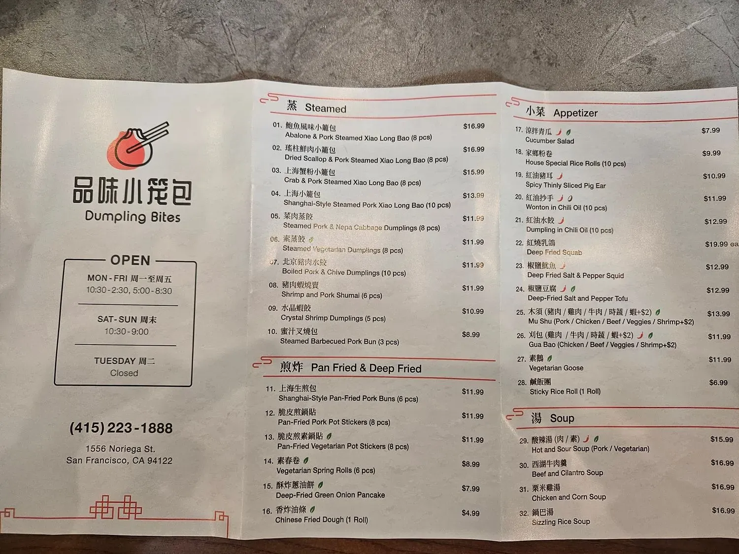 Menu 2