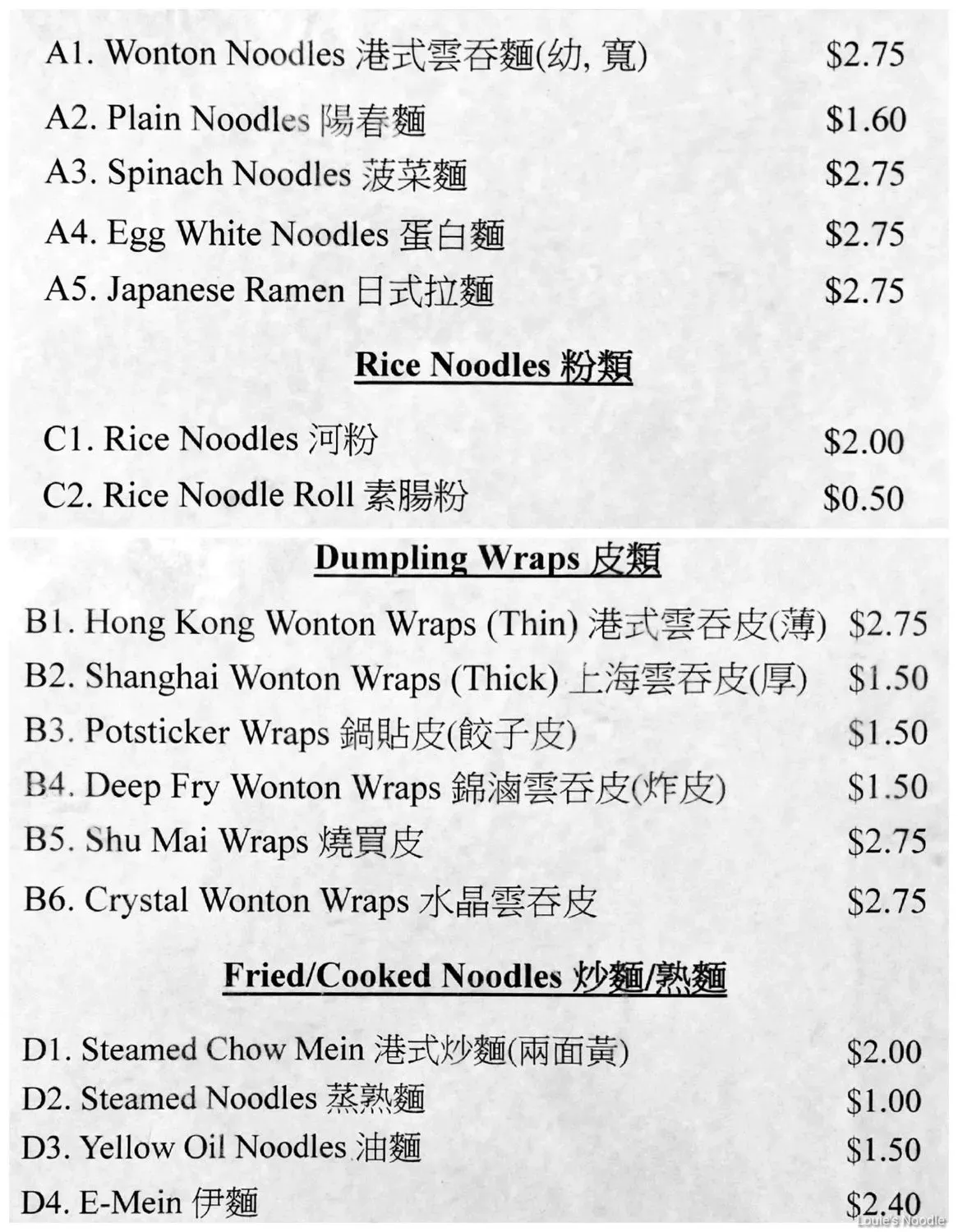 Menu 1