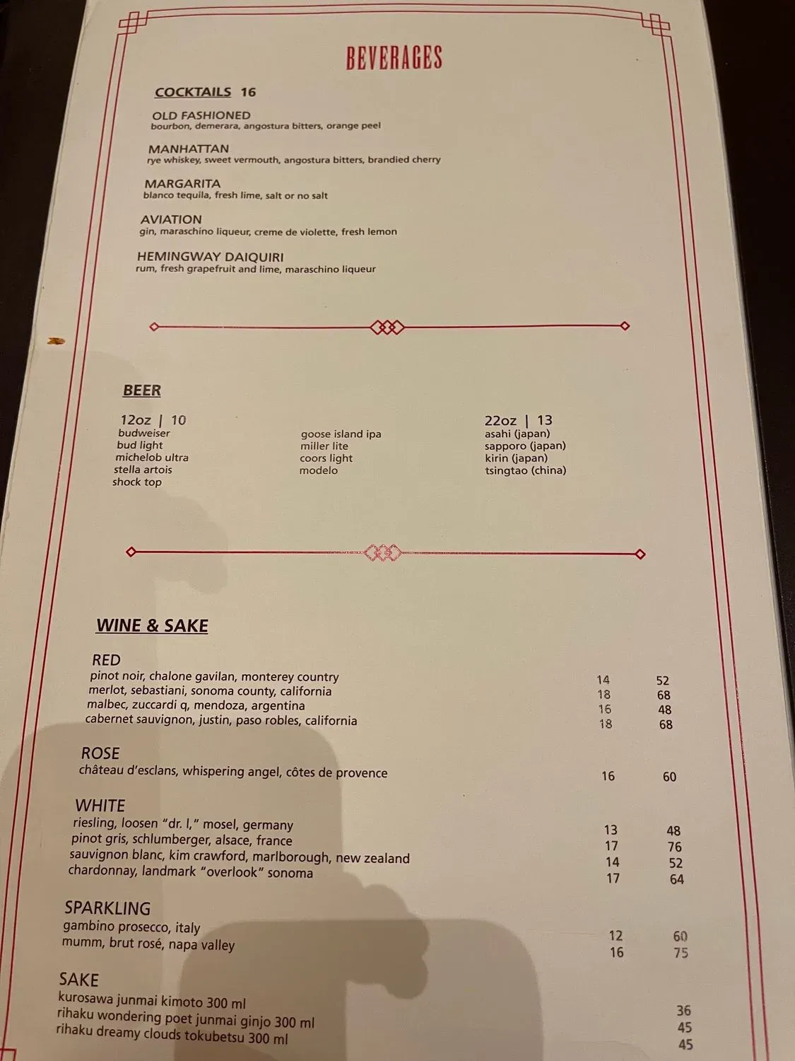 Menu 3