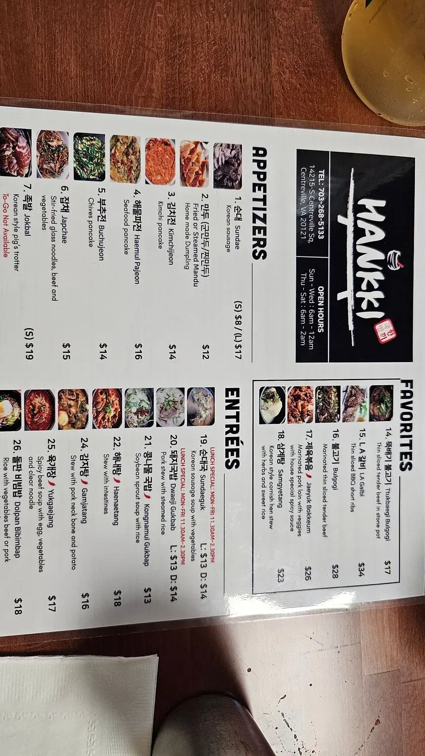 Menu 5