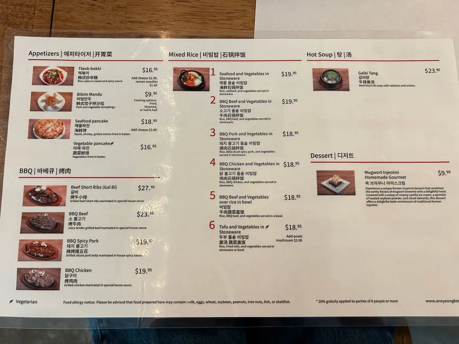 Menu 1