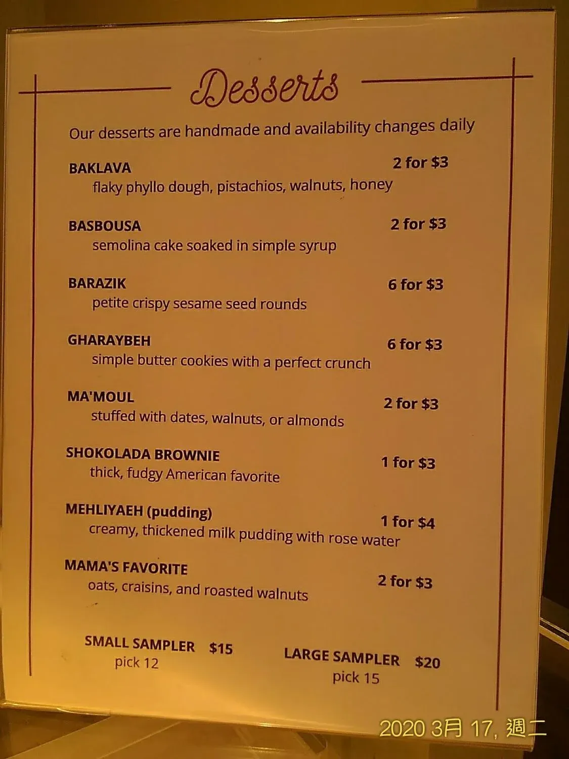 Menu 1