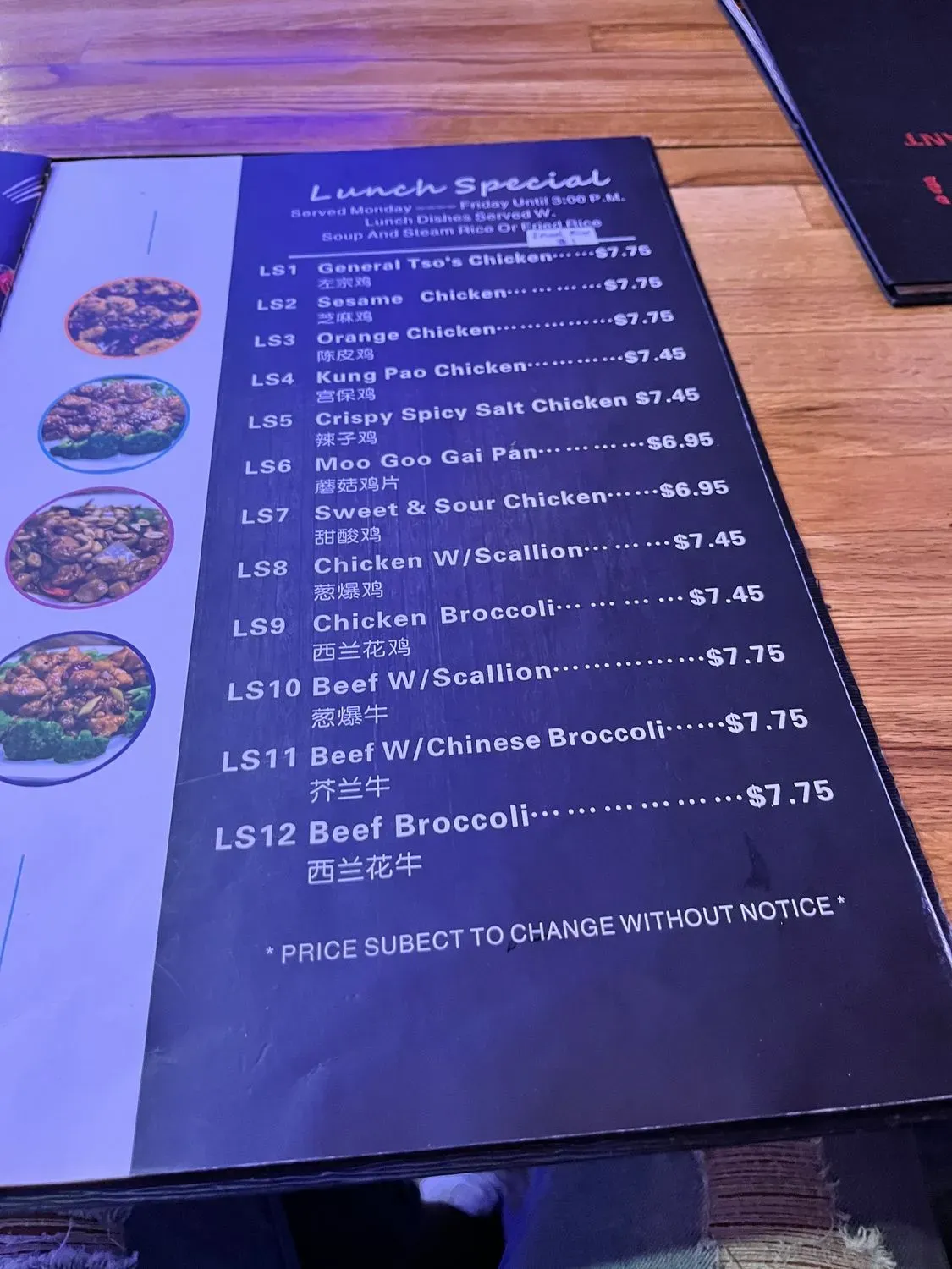 Menu 2