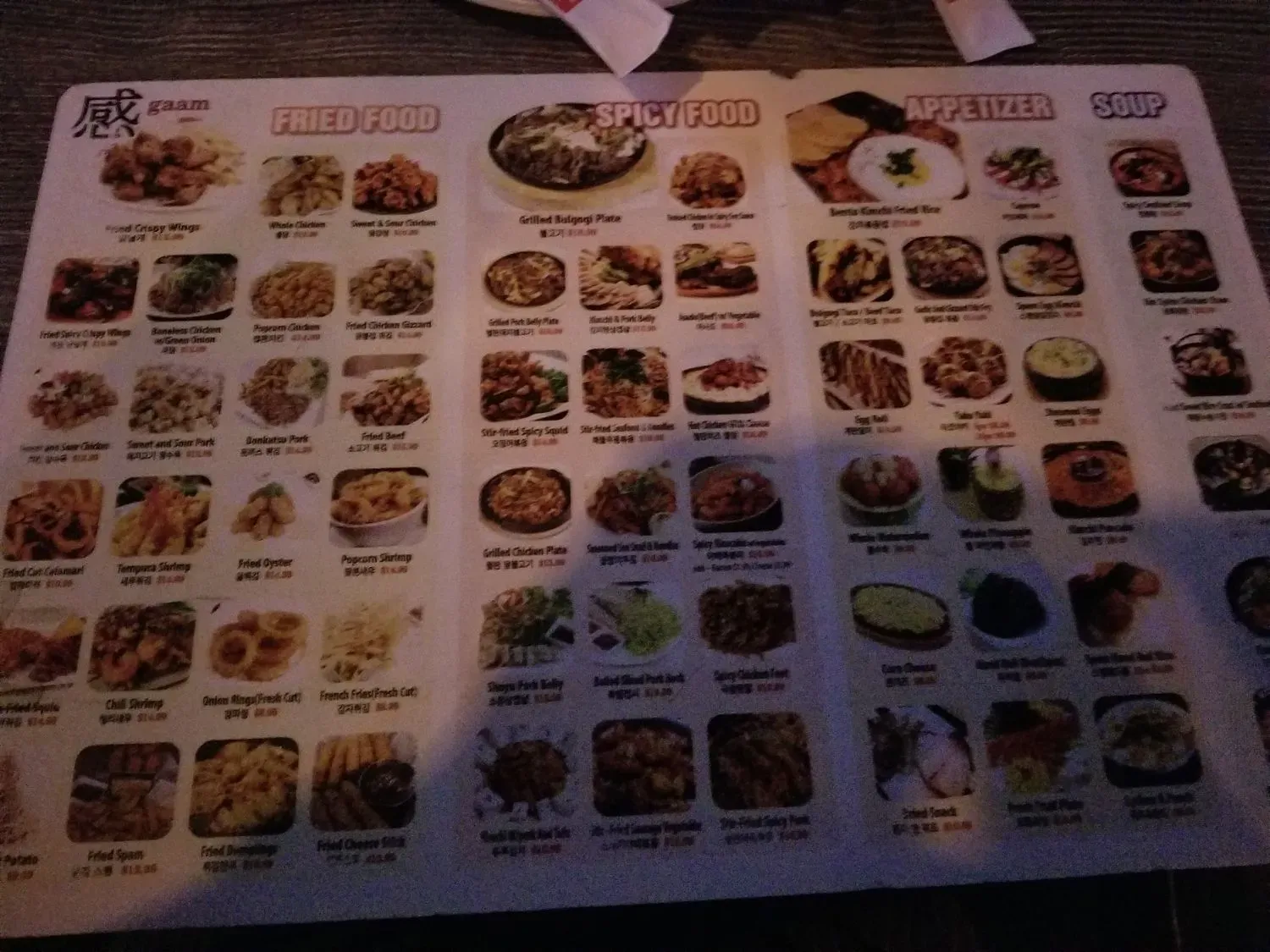 Menu 1