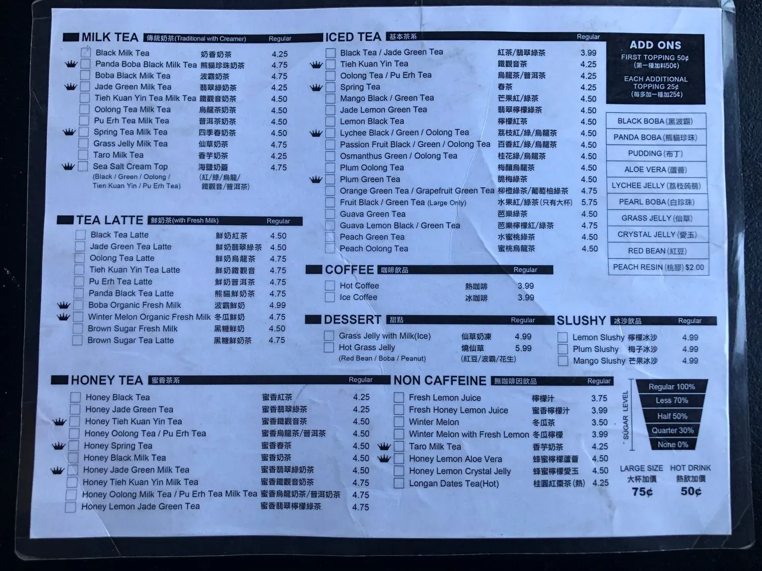 Menu 2