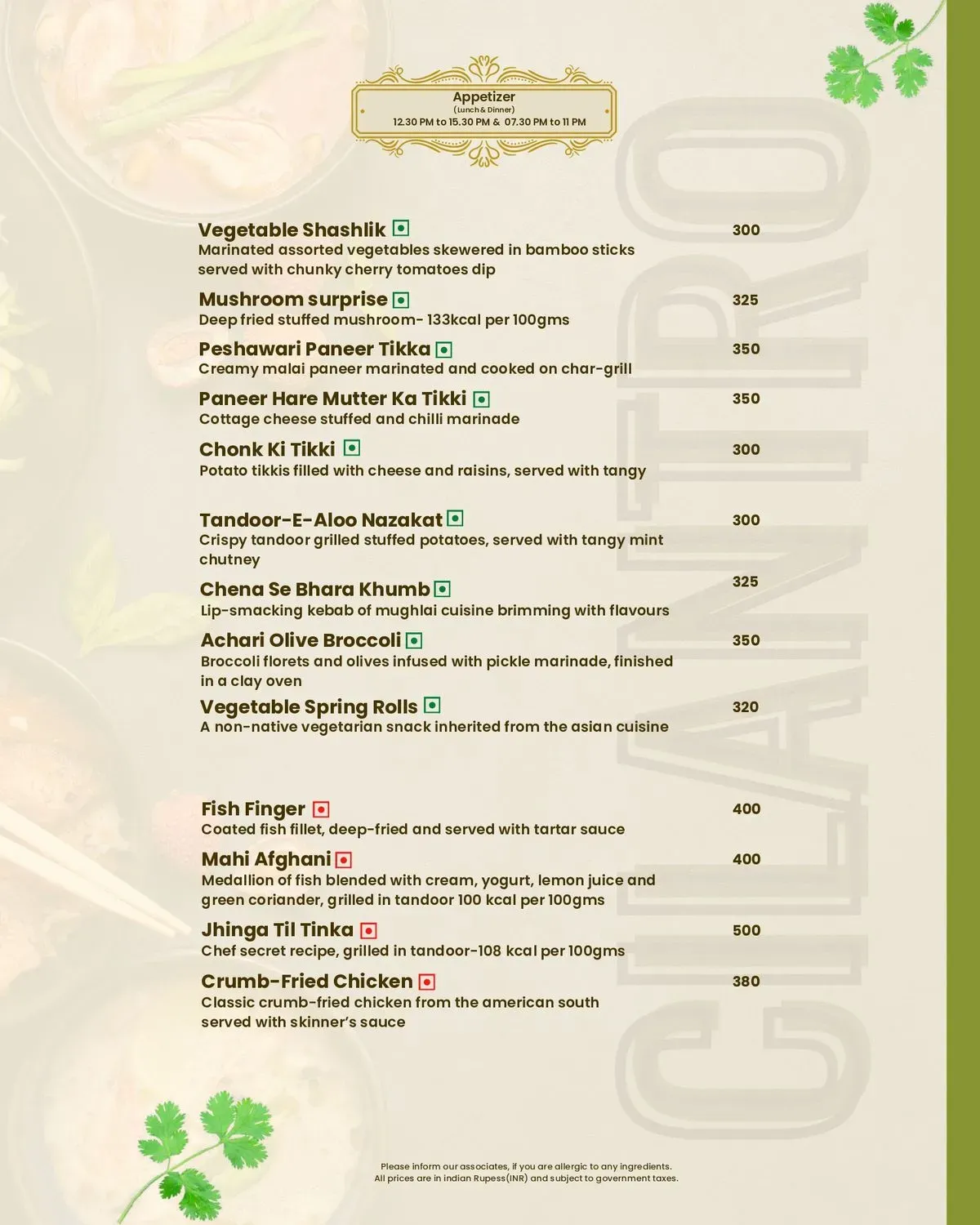 Menu 3