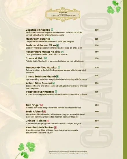 Menu 3