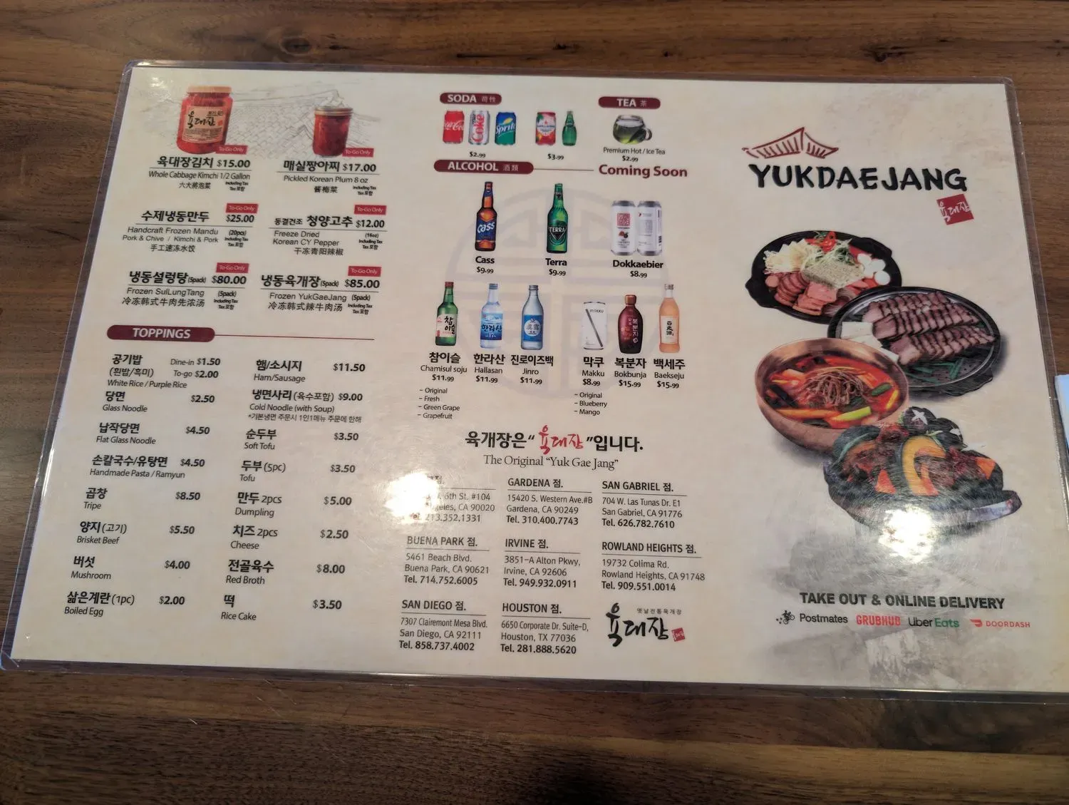 Menu 5