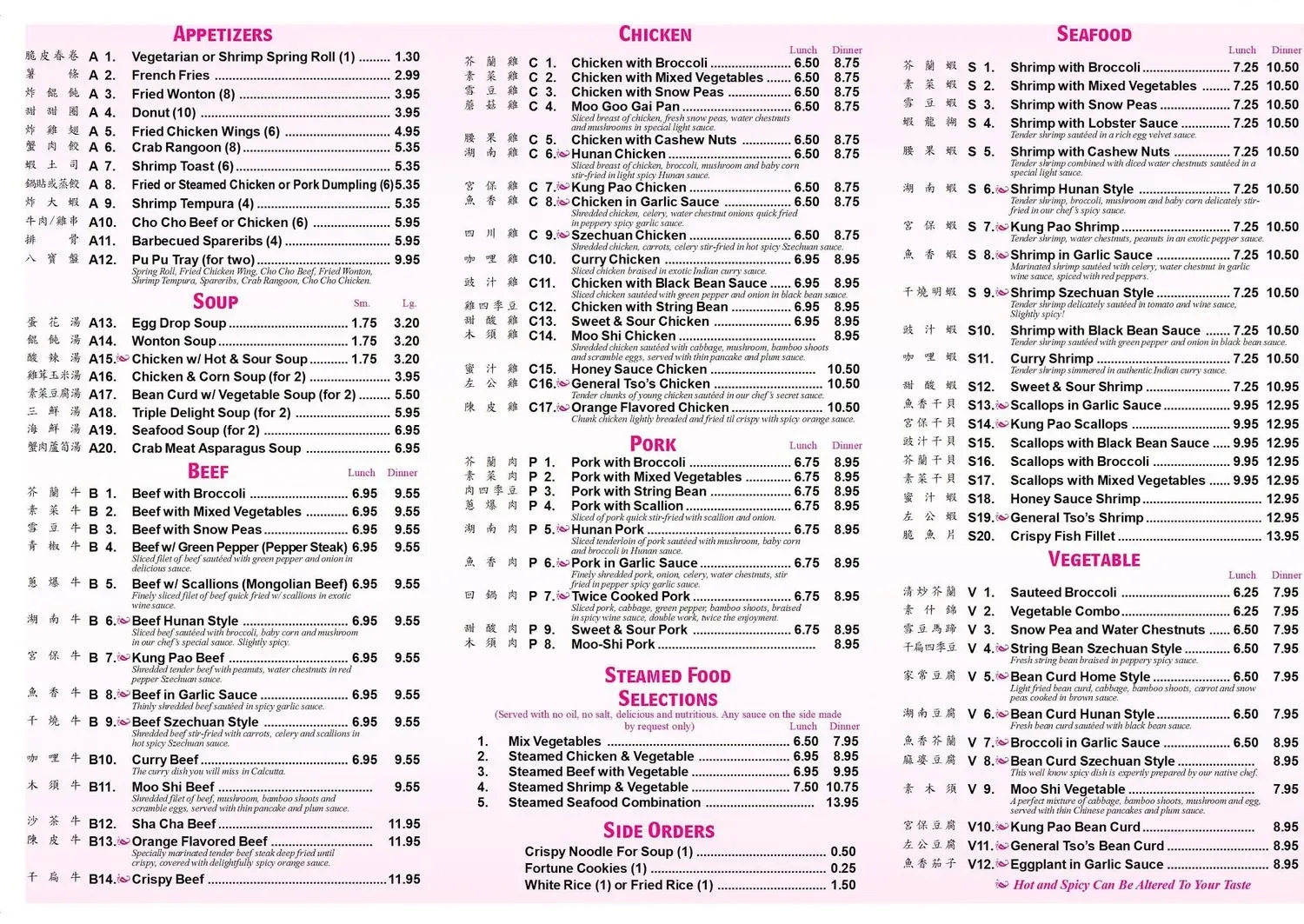 Menu 1