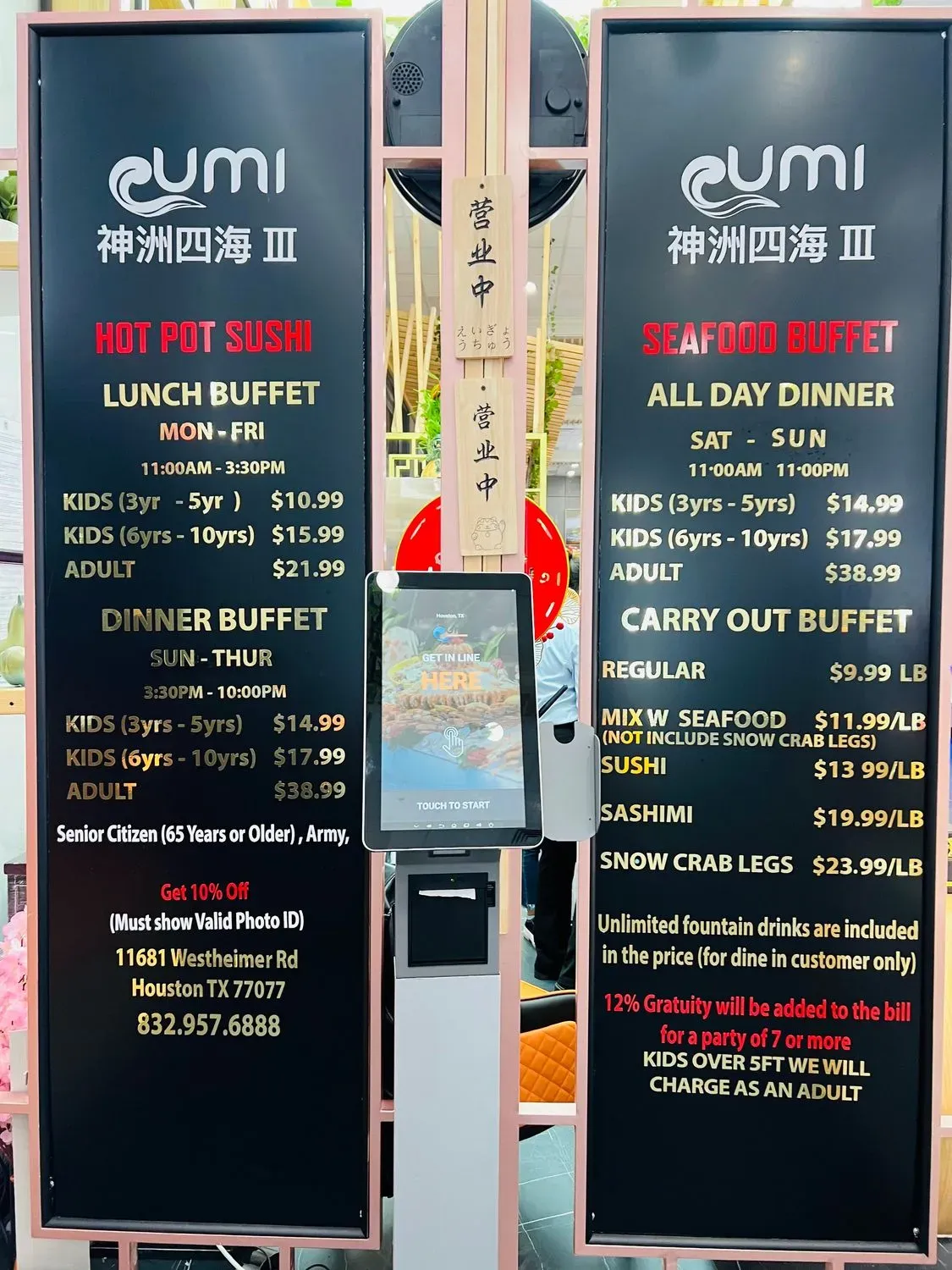 UMI SUSHI & SEAFOOD BUFFET Menu Houston, TX Checkle