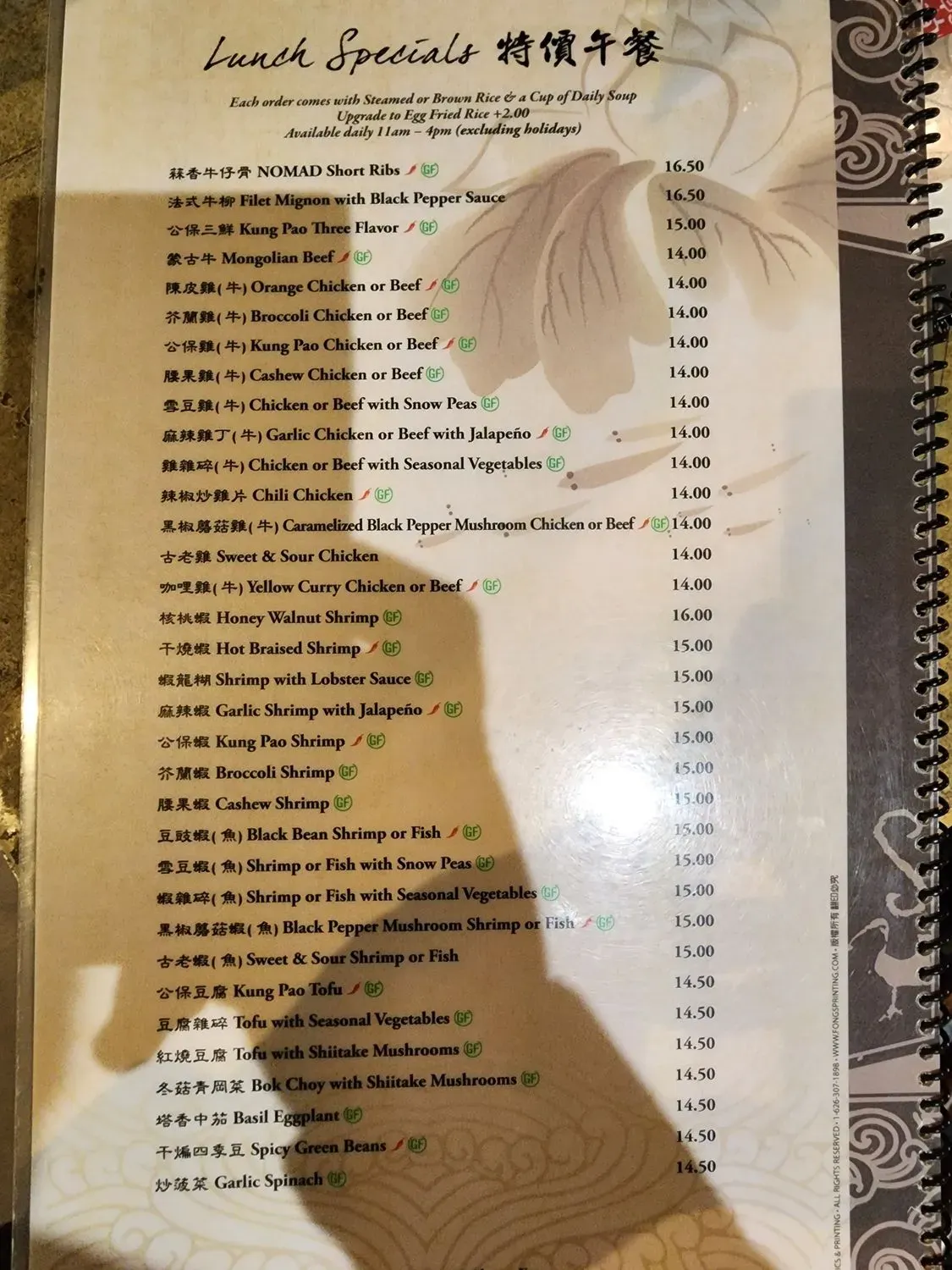 Menu 4