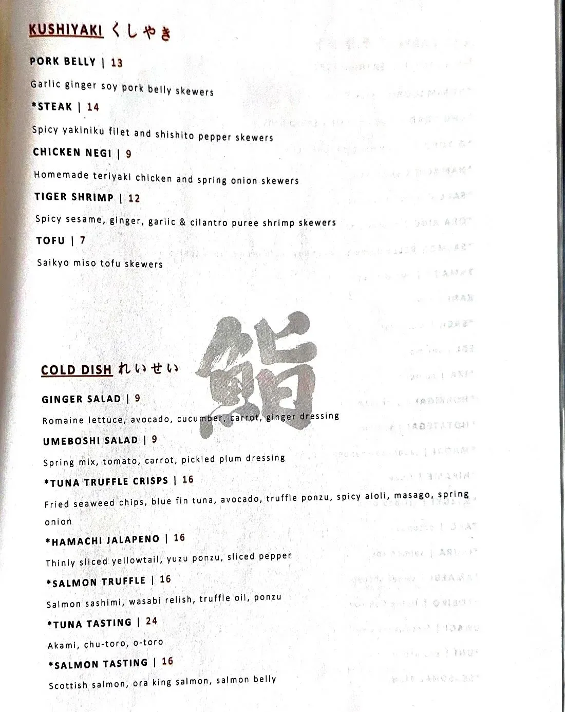 Menu 4