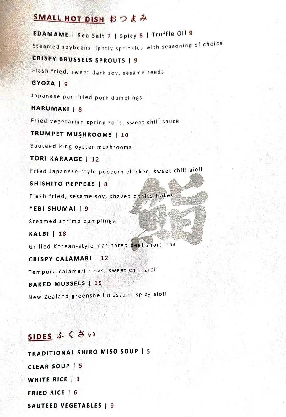 Menu 1