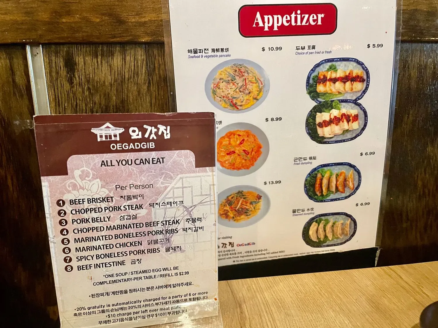 Menu 6