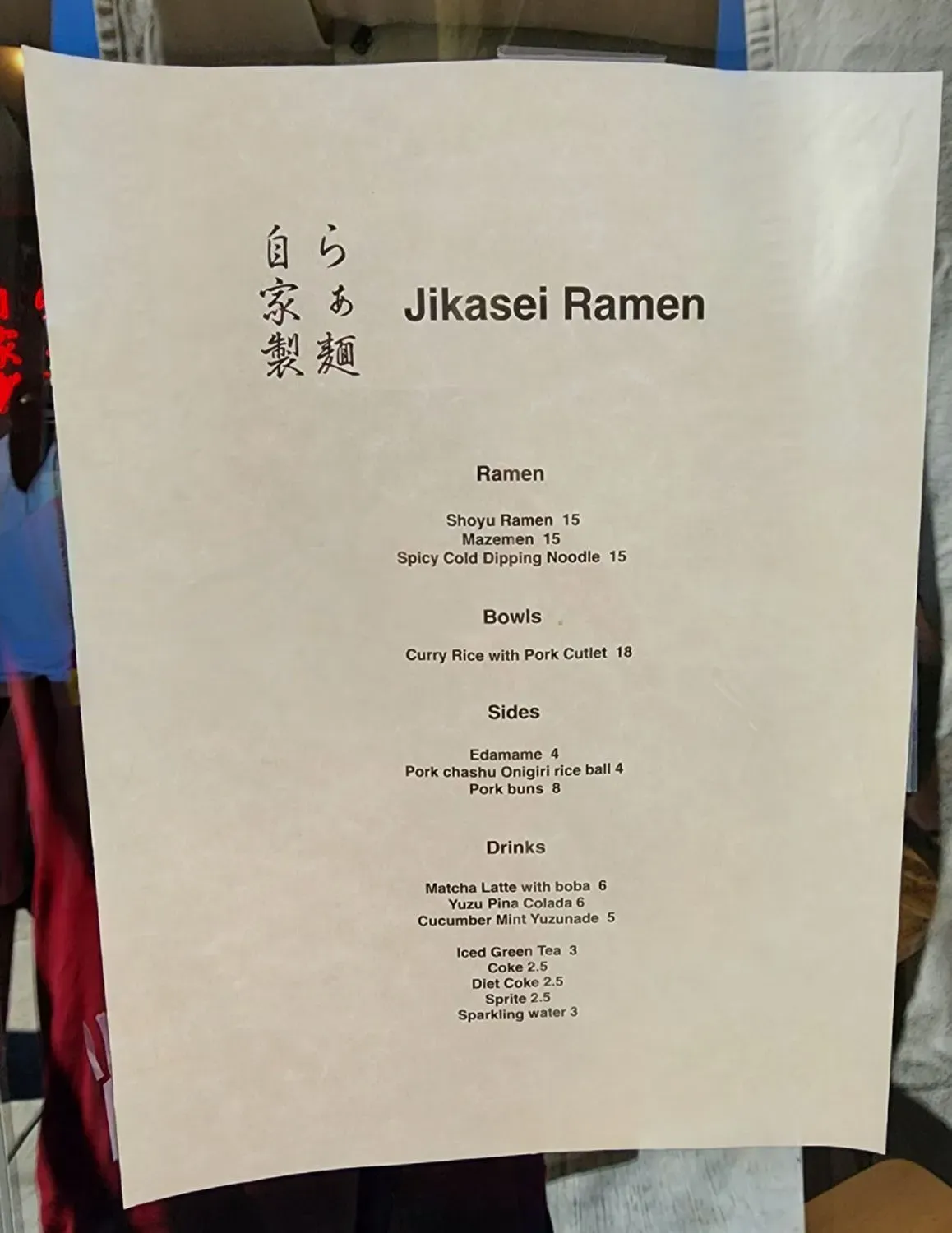 Menu 2