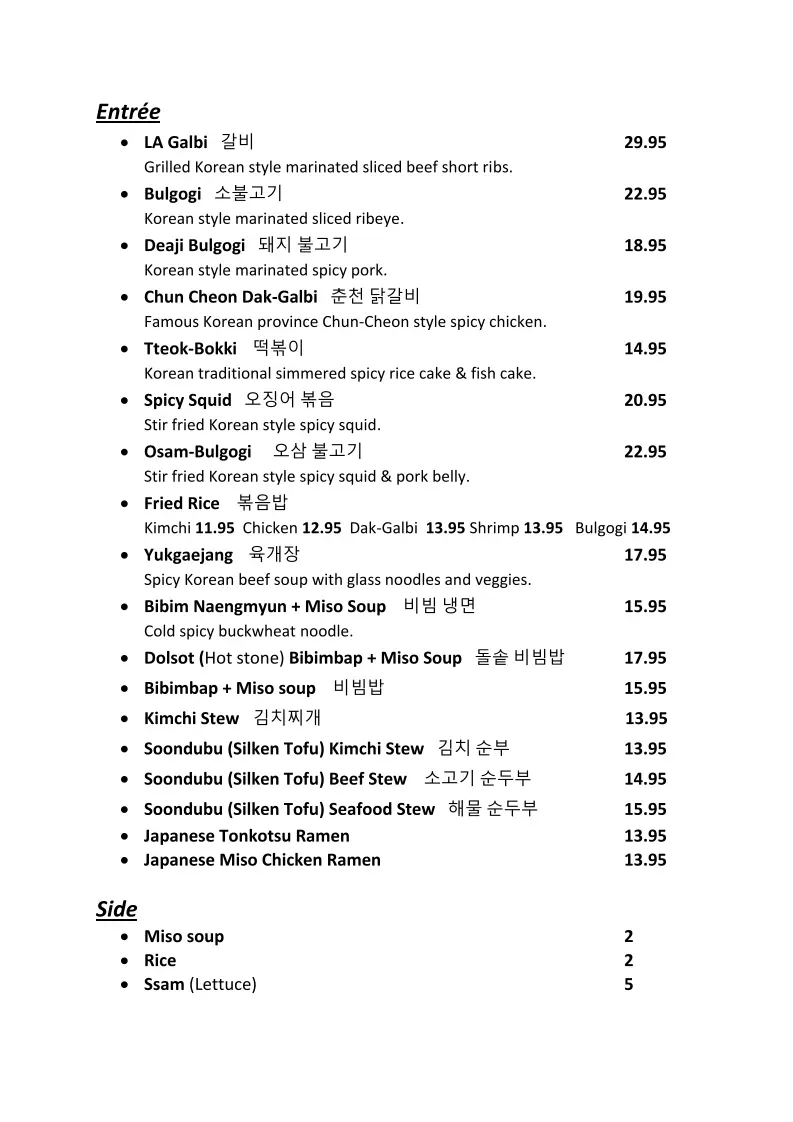 Menu 1