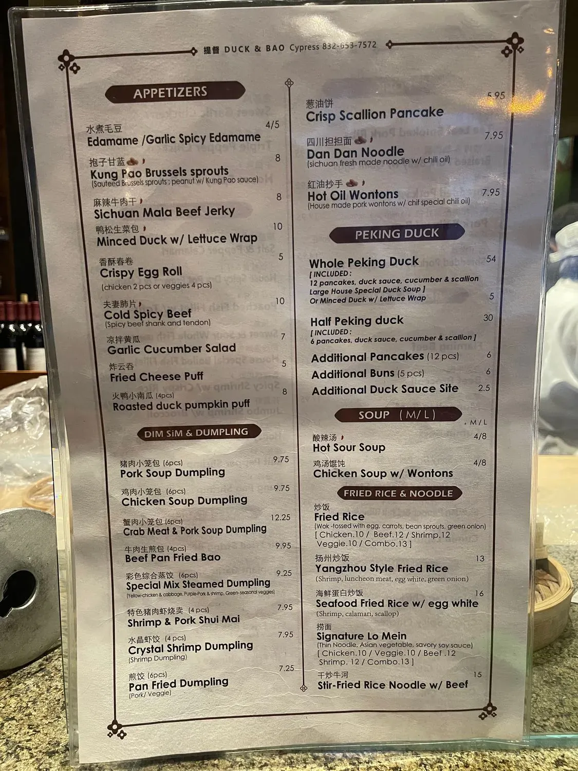 Menu 2