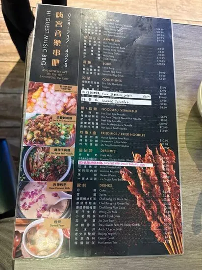 Menu 4