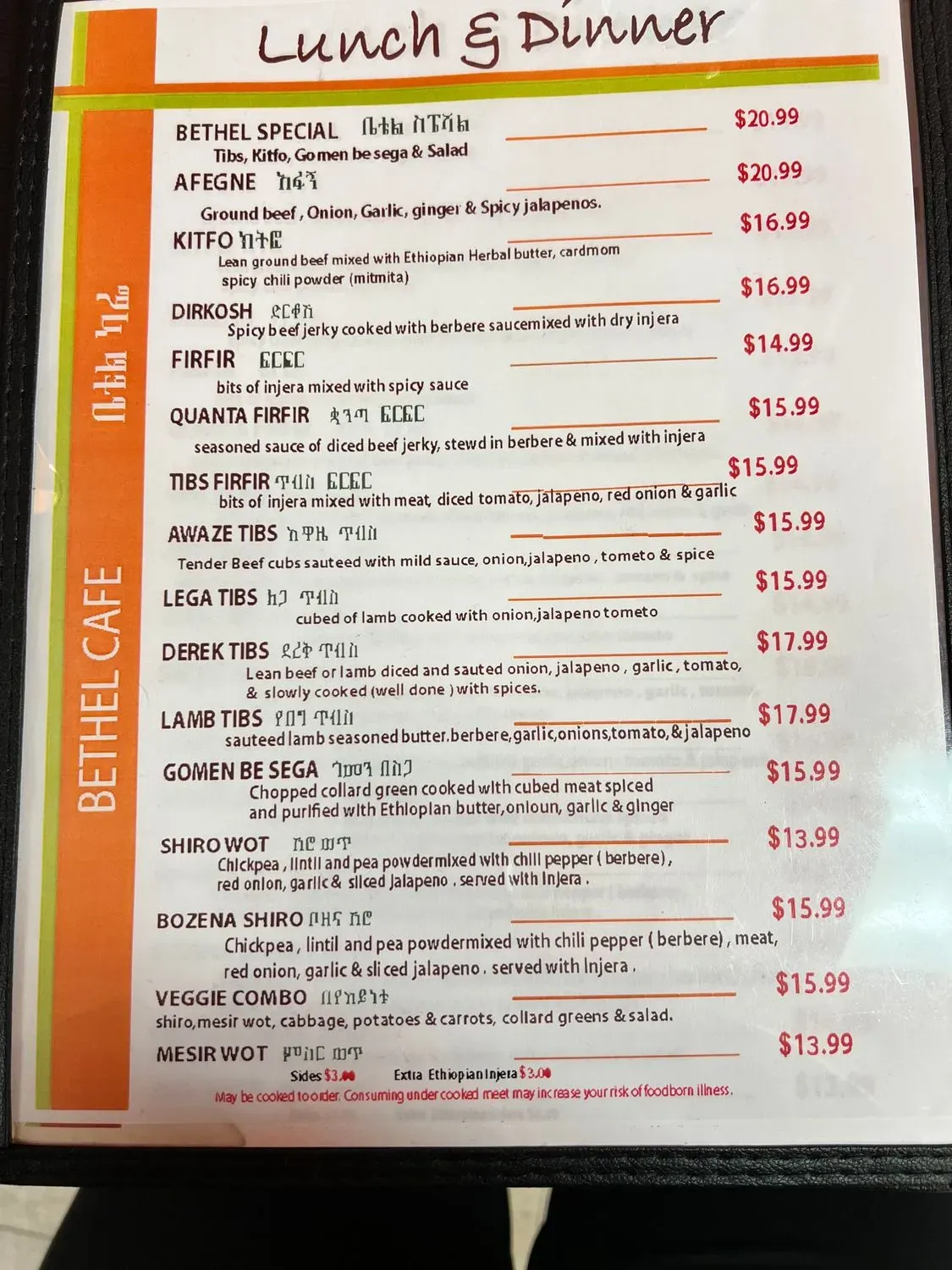 Menu 4