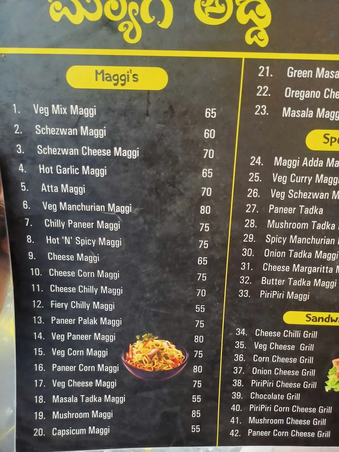 Menu 5