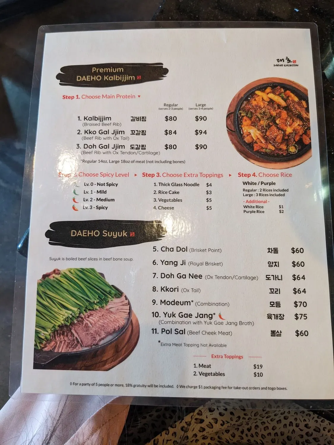 Menu 6