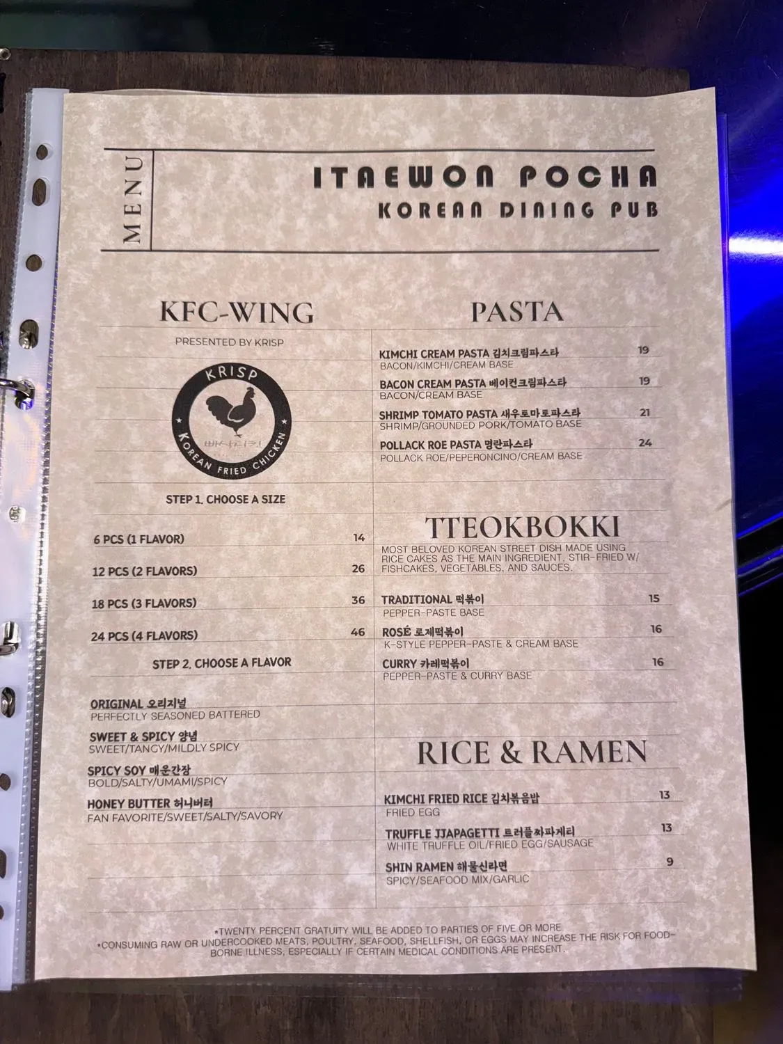 Menu 2