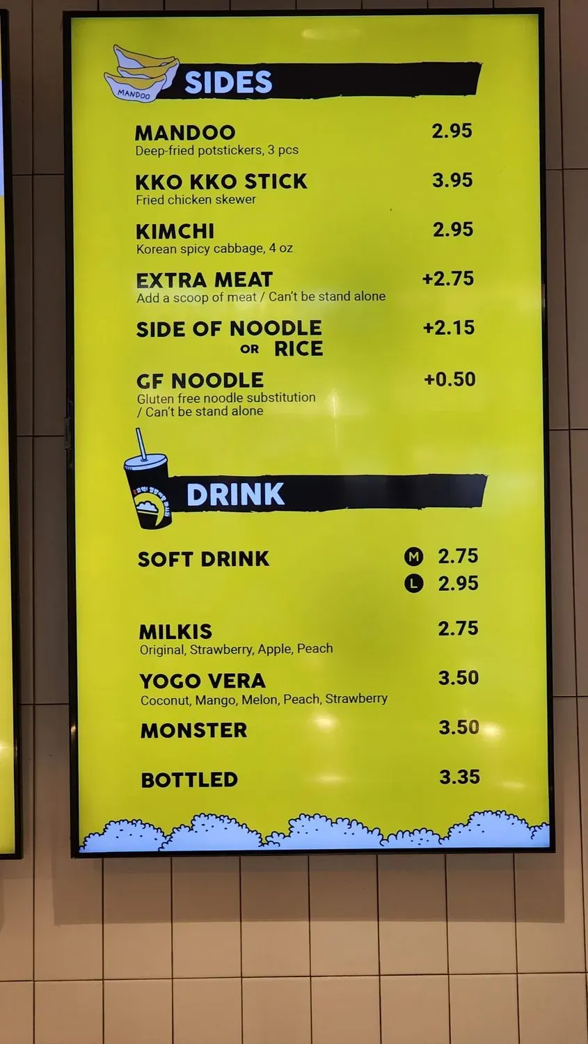 Menu 2