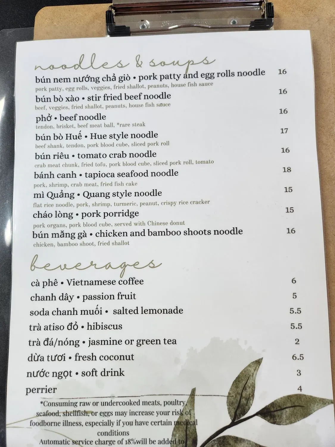 Menu 2