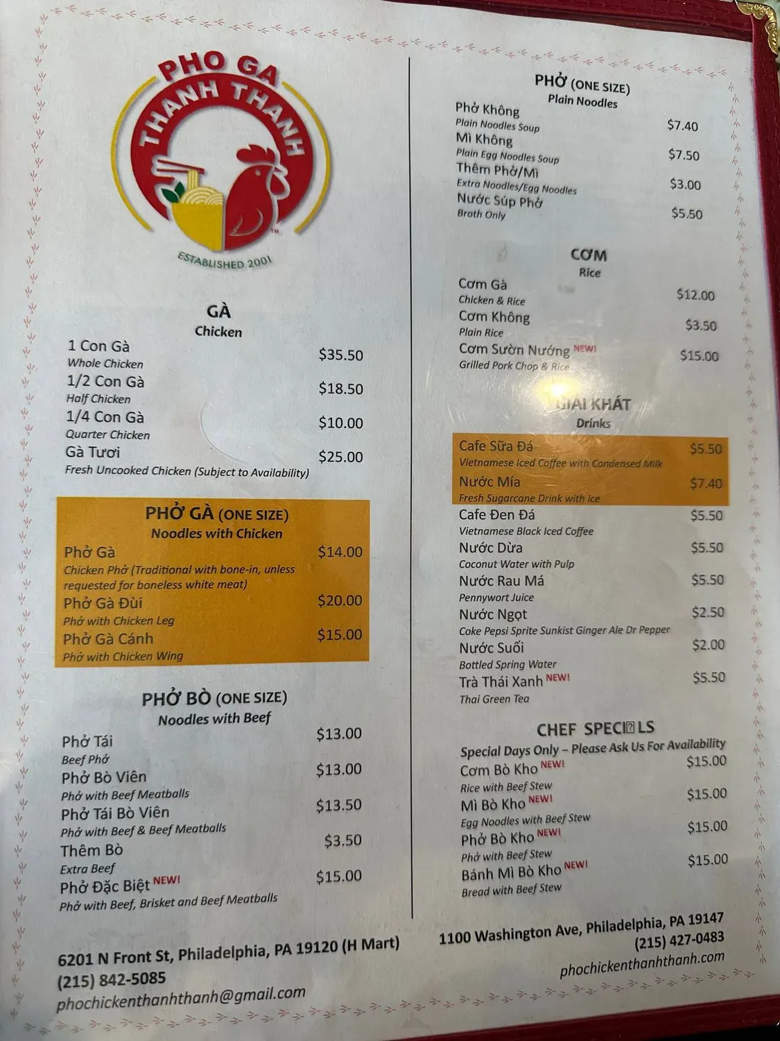 Menu 1