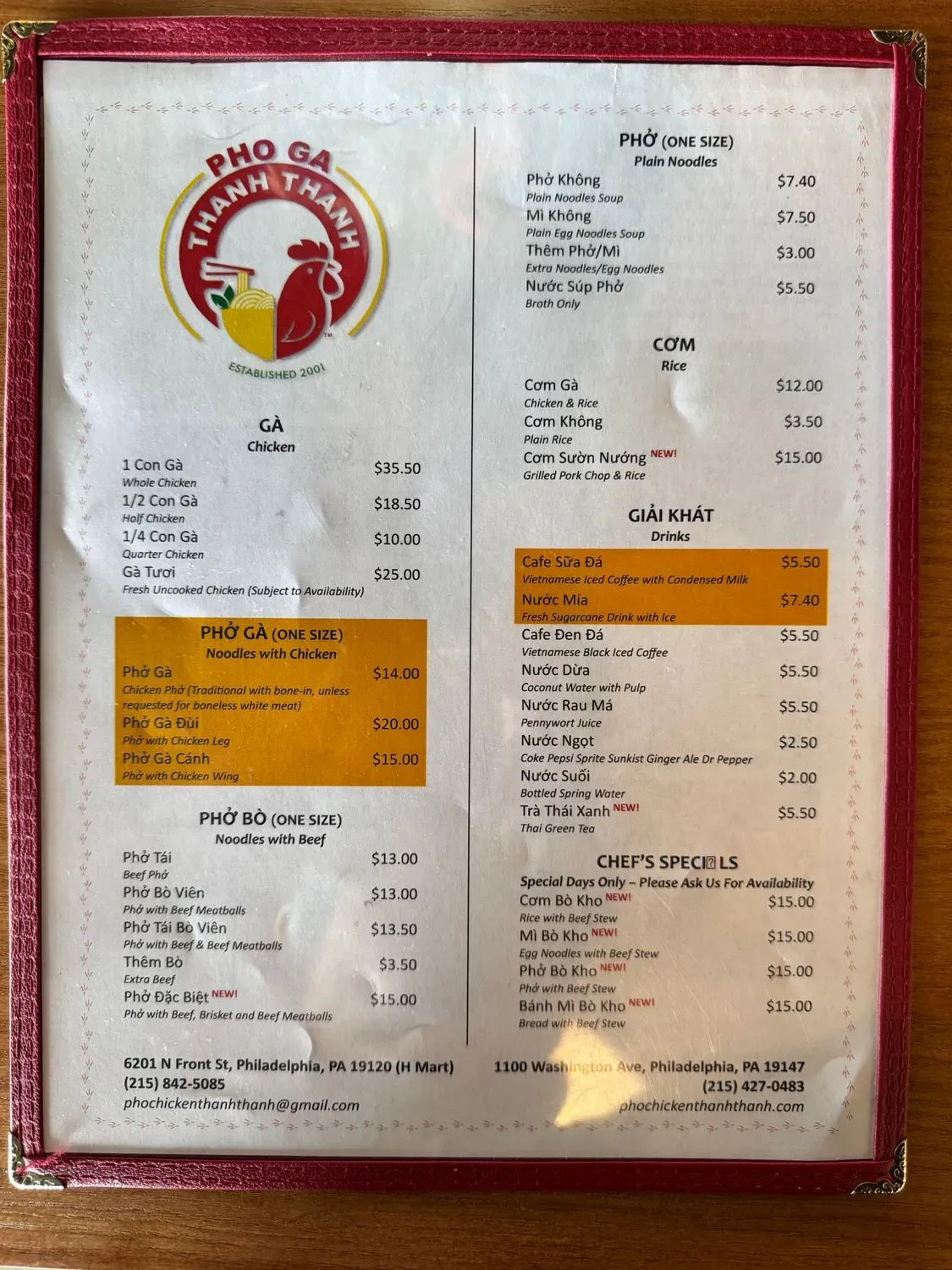 Menu 3