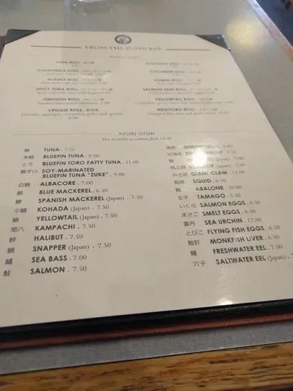 Menu 5