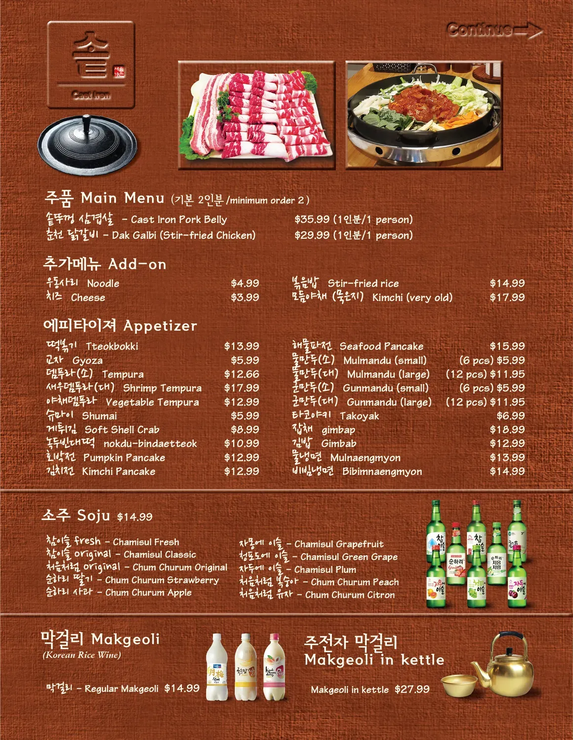 Menu 2