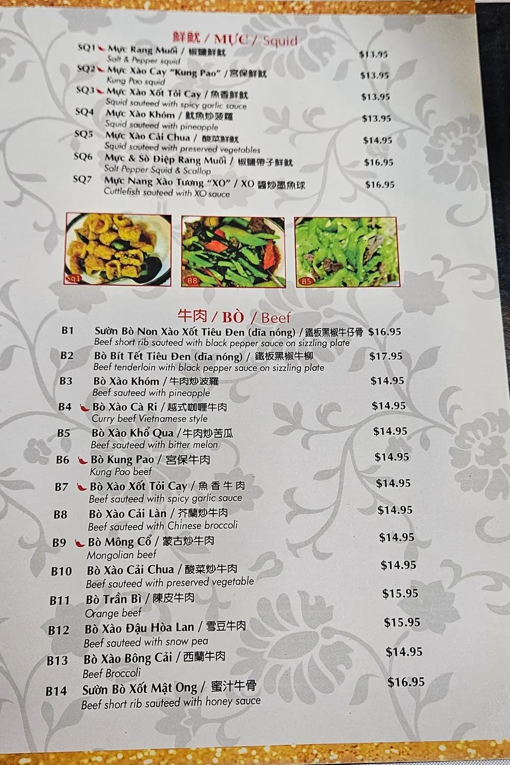 Menu 3