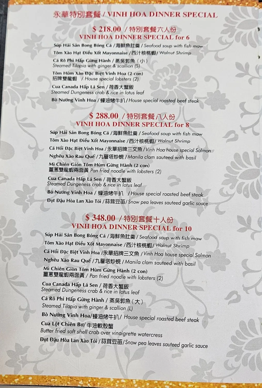 Menu 6